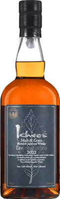 Single Malt Whisky Ichiro Akuto Chichibu & Grain Limited Edition Réserve