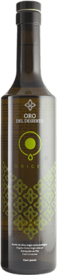 Olive Oil Oro del Desierto Edicion Limitada Origen Picual Medium Bottle 50 cl