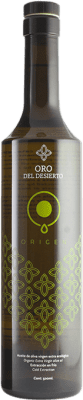 送料無料 | オリーブオイル Oro del Desierto Origen 限定版, EVOO エキストラバージン アンダルシア スペイン Picual — ピクアル ミディアムボトル 50 cl