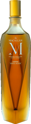 シングルモルトウイスキー Macallan M Copper スコットランド 限定版 70 cl