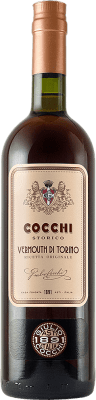 ベルモット Cocchi