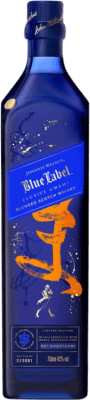 威士忌混合 Johnnie Walker Blue Elusive Umami