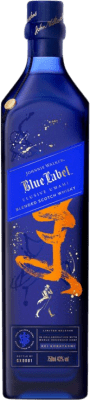 Whisky Blended Johnnie Walker Blue Label Elusive Umami