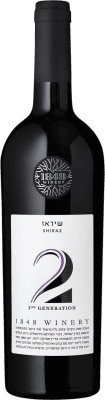 1848 Winery 2Nd Generation Syrah Galilee 75 cl