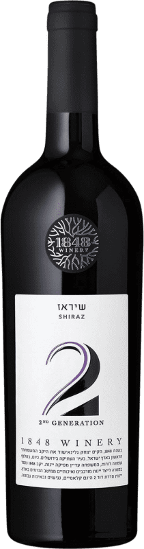 Free Shipping | Red wine 1848 Winery 2Nd Generation I.G. Galilee Israel Syrah 75 cl