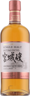 ウイスキーシングルモルト Nikka Miyagikyo