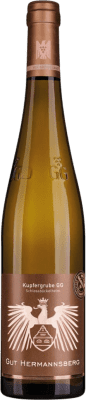 Gut Hermannsberg Schlossb Kupfergrube Riesling Grosses Gewächs GG Резерв 75 cl