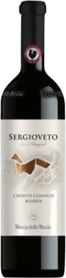 Rocca delle Macìe Ser Gioveto Classico Sangiovese Chianti Classico Резерв 75 cl