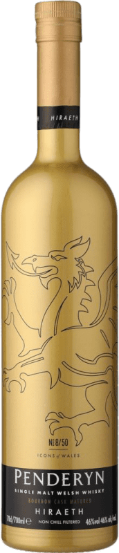 送料無料 | ウイスキーシングルモルト Penderyn Icon of Wales Hireath イギリス 70 cl