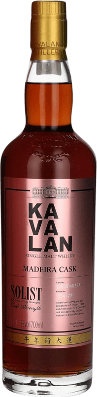 送料無料 | ウイスキーシングルモルト Kavalan Solist Madeira Cask Single Cask Strength 台湾 70 cl