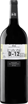 Lan Tempranillo Rioja старения бутылка Магнум 1,5 L