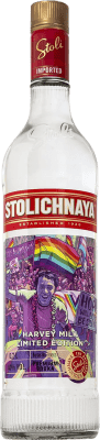 Vodca Stolichnaya Stoli LGTB Edición Limitada 70 cl