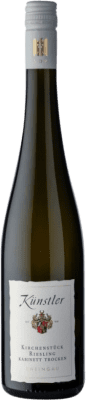 Künstler Kirchenstück Riesling — Рислинг Kabinett — Спелый урожай 75 cl
