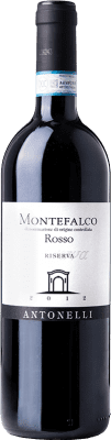 Antonelli San Marco Rosso 予約