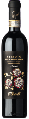 Piccoli Daniela Adone Recioto della Valpolicella ハーフボトル 37 cl