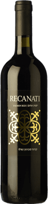 Recanati Yasmin Red 若い 75 cl