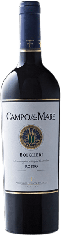 送料無料 | 赤ワイン Campo al Mare Rosso D.O.C. Bolgheri トスカーナ イタリア Merlot, Cabernet Sauvignon, Cabernet Franc, Petit Verdot 75 cl