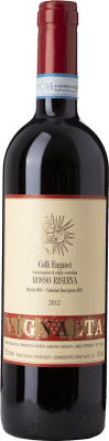 Vignalta Rosso Colli Euganei Резерв 75 cl