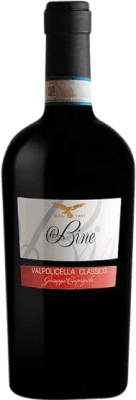 Corte Armano Le Bine Valpolicella Классический 75 cl