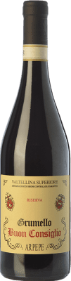 Ar.Pe.Pe. Grumello Buon Consiglio Nebbiolo Valtellina Superiore 预订 75 cl