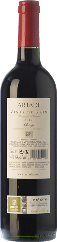 58,95 € Envío gratis | Vino tinto Artadi Viñas de Gain Crianza D.O.Ca. Rioja La Rioja España Tempranillo Botella Mágnum 1,5 L