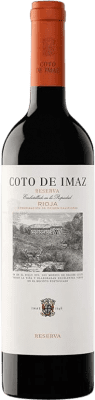 Coto de Rioja Coto de Imaz 予約