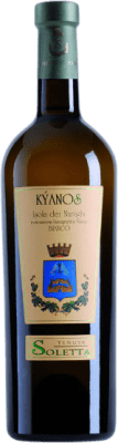 Tenuta Soletta Kýanos Isola dei Nuraghi 75 cl