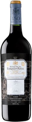 Marqués de Riscal 150 Aniversario Гранд Резерв