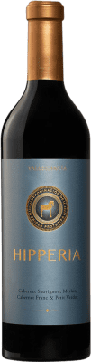 Pago de Vallegarcía Hipperia Vino de la Tierra de Castilla Crianza — Invecchiato in Botte 75 cl
