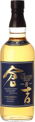 Single Malt Whisky The Kurayoshi 8 Ans