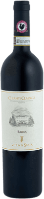 Villa a Sesta Chianti Classico Резерв 75 cl