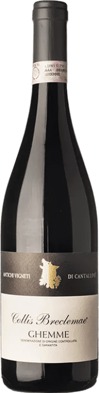 免费送货 | 红酒 Antichi Vigneti di Cantalupo Anno Primo D.O.C.G. Ghemme 皮埃蒙特 意大利 Nebbiolo 75 cl