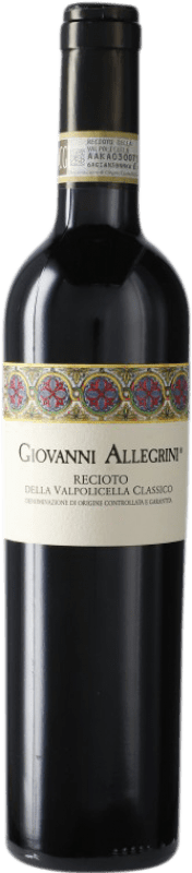 54,95 € Spedizione Gratuita | Vino rosso Allegrini D.O.C.G. Recioto della Valpolicella Bottiglia Medium 50 cl