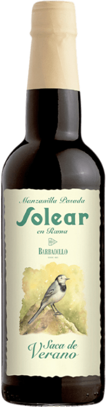 送料無料 | 強化ワイン Barbadillo Solear en Rama Saca de Verano D.O. Manzanilla-Sanlúcar de Barrameda Sanlúcar de Barrameda スペイン Palomino Fino ハーフボトル 37 cl